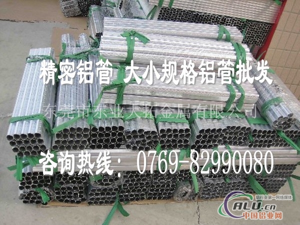 供应空心铝管 氧化铝管 6063铝管