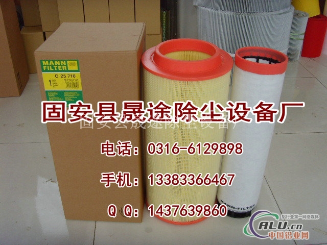 曼牌滤芯C25710