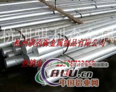 4004铝合金 4032铝材 铝板 纯铝