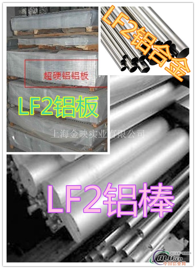 LF2镜面铝板、LF2营销理念