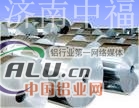天津铝箔单零铝箔生产直销