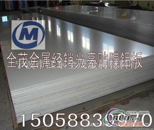 6063T5高精度铝合金薄板