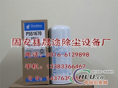 唐纳森滤清器P551670
