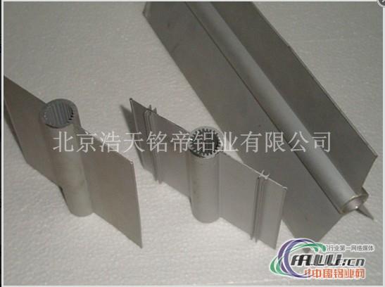 Refrigeratory Aluminum Pipes