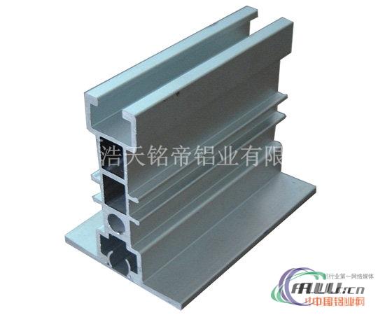 Anodized aluminium