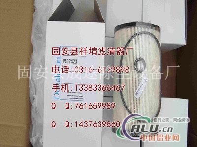唐纳森滤芯P502423
