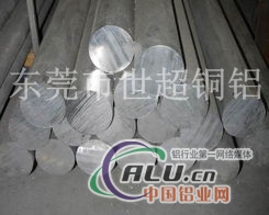 3003氧化铝棒3003铝棒有经验生产商