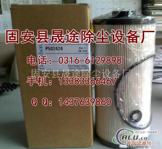 唐纳森滤芯P502424