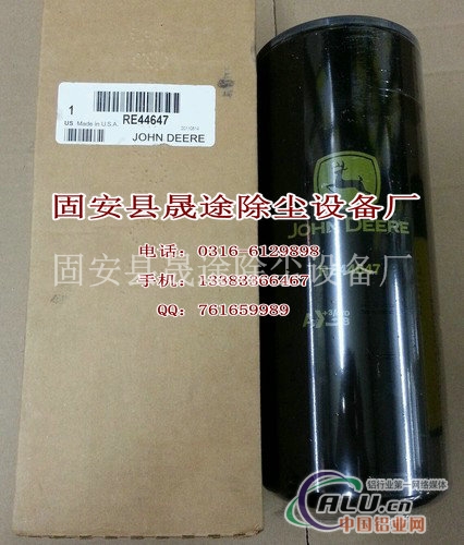 强鹿滤芯RE44647