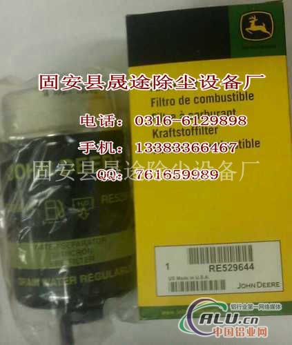 强鹿滤芯RE529644