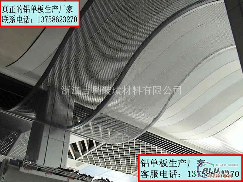 江苏双曲铝单板工程图片隔热防火