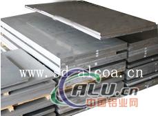 aluminum plate 