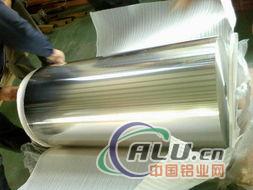 aluminum coil 