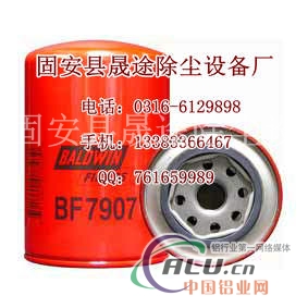 鲍德温滤芯BF7907