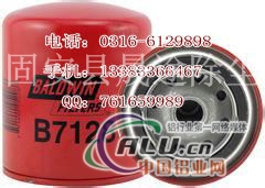 鲍德温滤芯B7128