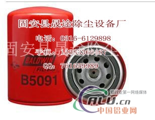 鲍德温滤芯B5091