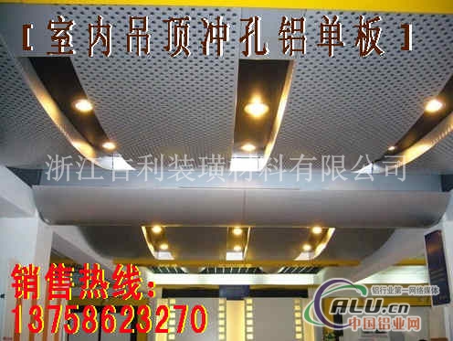 丽水材料幕墙铝单板产品系列