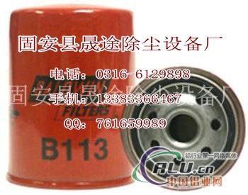 鲍德温滤芯B113