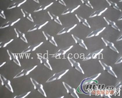 pattern  aluminum plate 