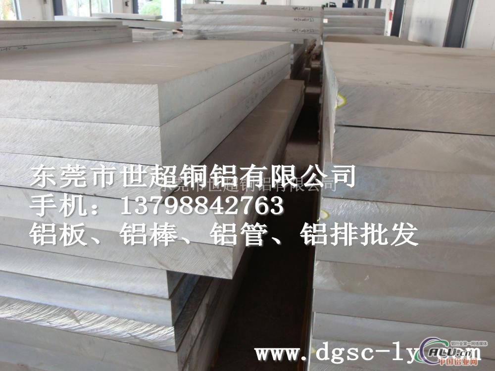 6063T651铝板 6063易焊接铝板