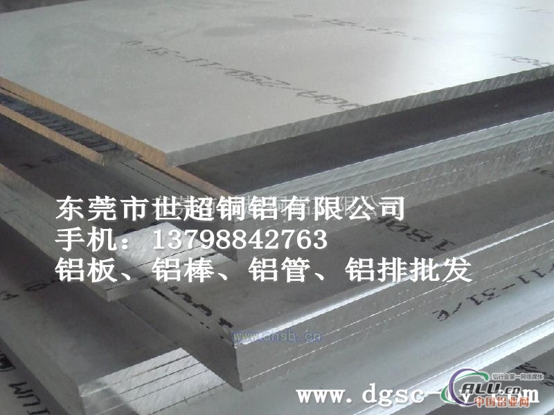 6061T651拉伸铝板 6061铝板用途