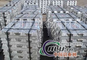 电解铝（A00铝锭）厂家价格