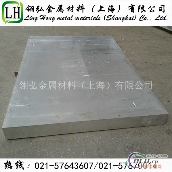 防锈铝板5052铝板价格