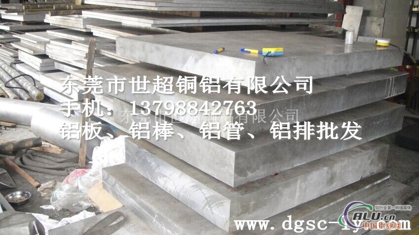 6061T6模具铝板6061铝板有经验销售