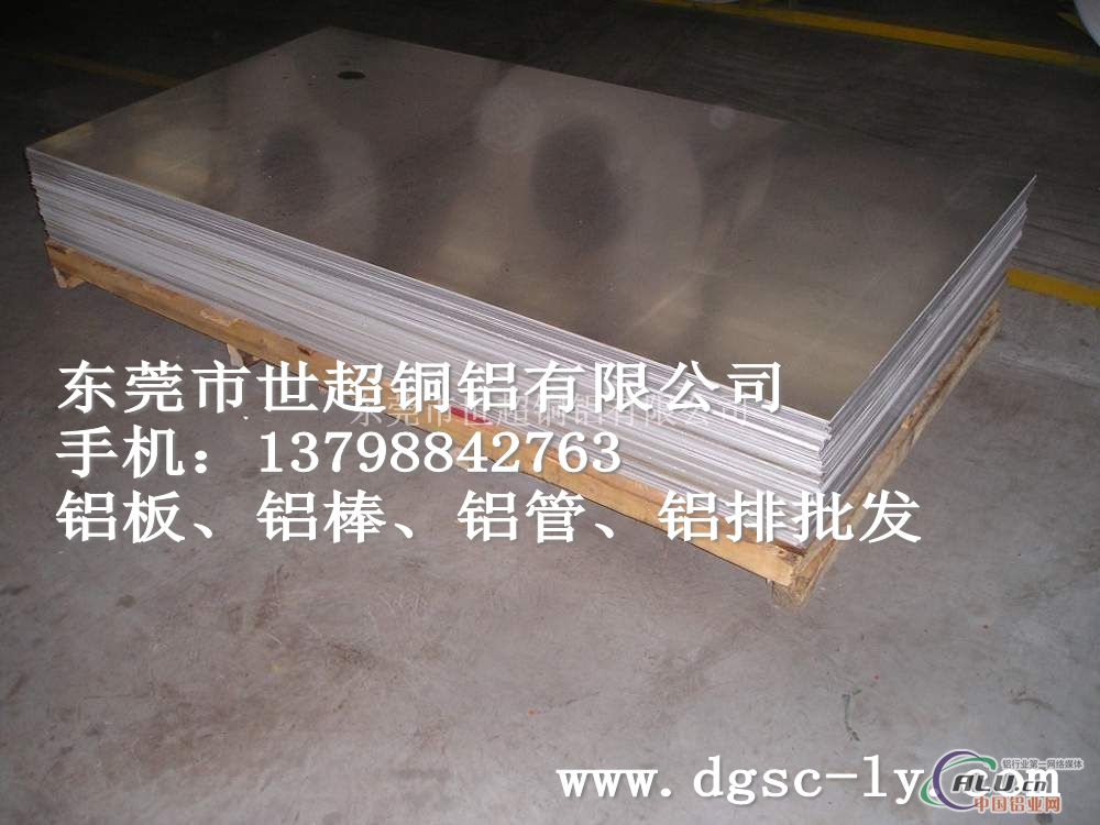 6061氧化铝板6061铝板零切割价格