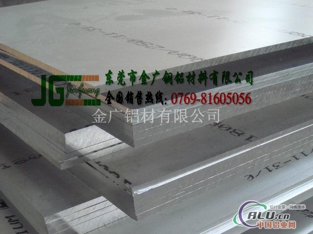 AL7475拉丝铝板 AL7475防锈铝板