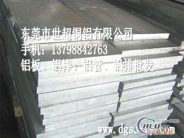 6063国标铝板 6063抗折力铝板