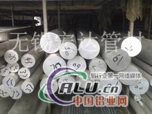 上海规格齐全6061铝棒供应  #