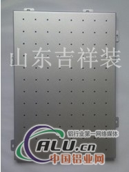 供应幕墙专项使用铝单板铝幕墙板