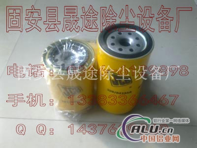 JCB杰西博滤芯32925363