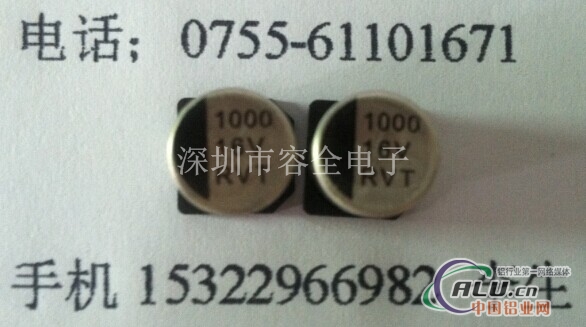 片式铝电解电容1000UF16V 10X10.2