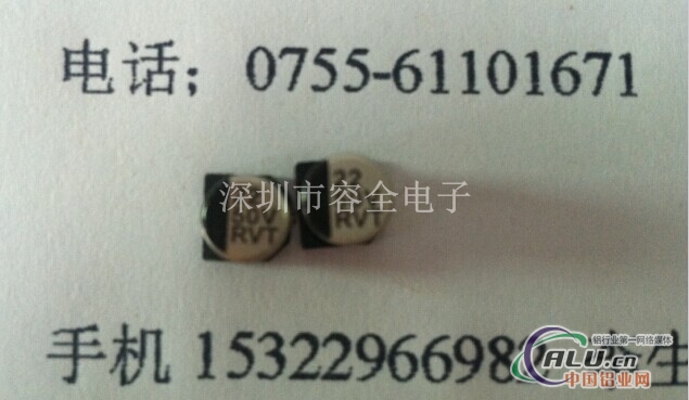 铝电解电容贴片22UF50V 6.3X5.4