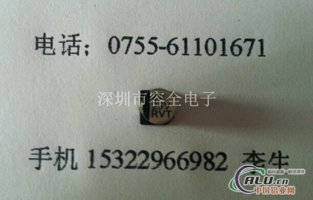 厂家生产贴片电解电容47UF25V 6.3X5.4
