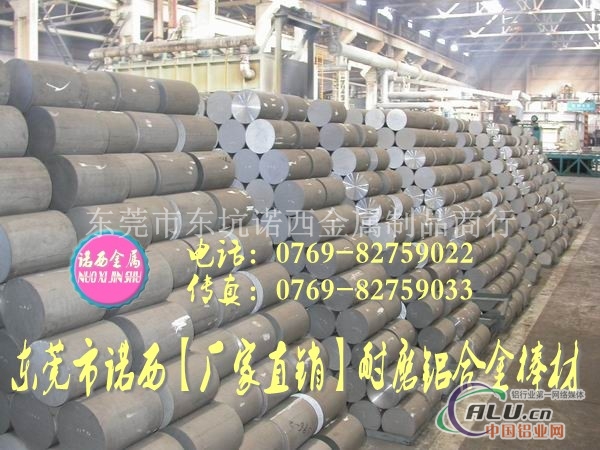 美国阳较氧化A6061T651铝棒