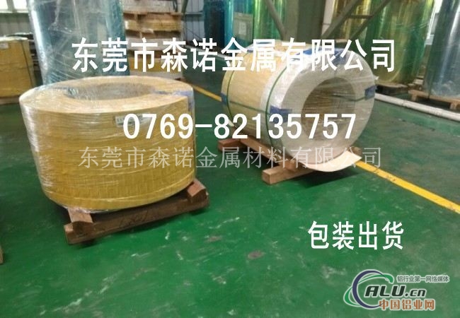 2017铝卷力学性能