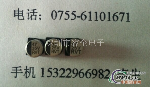 SMD贴片电解电容47UF35V 6.3X5.4