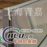 上海铝板回收