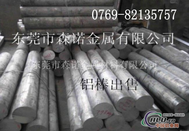 东莞7075铝板厂家