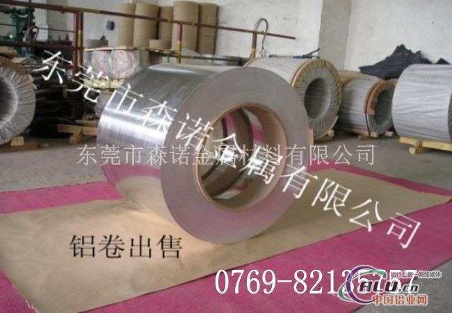 2a12铝棒价格报价
