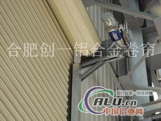 铝合金电动卷闸门