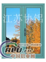  用协铝铝材、做精品门窗