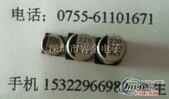 贴片式电解电容220UF35V 8X10.2