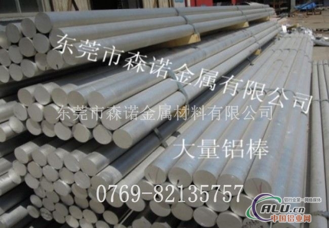 2017铝卷力学性能