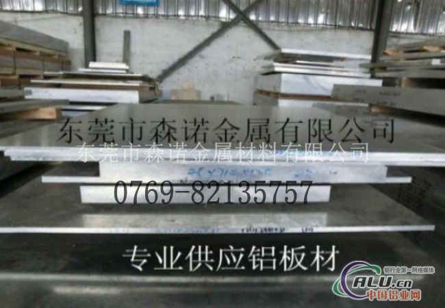 2a12铝棒价格报价