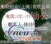 4A32T6铝棒(USA价格)
