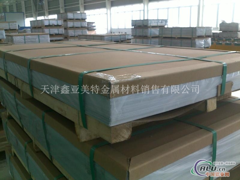 20CrMnMoh铝板价格